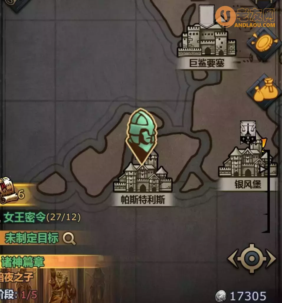 《诸神皇冠》茜尔莎剑圣小公主攻略