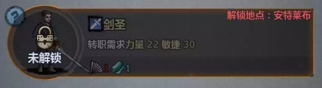 《诸神皇冠》茜尔莎剑圣小公主攻略