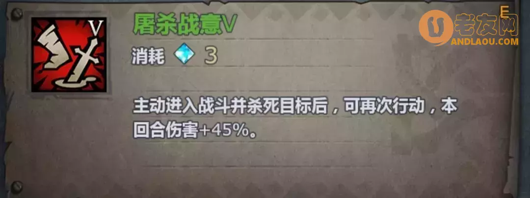 《诸神皇冠》茜尔莎剑圣小公主攻略