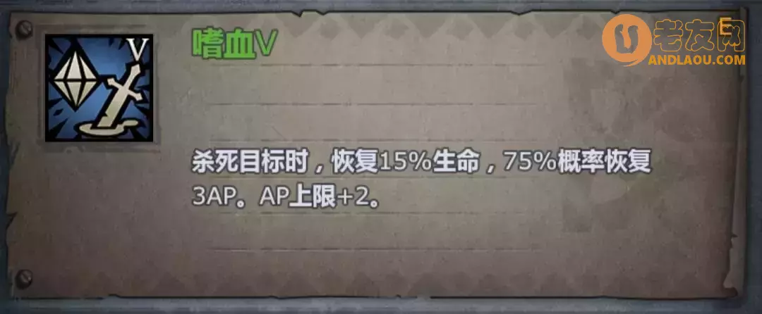 《诸神皇冠》茜尔莎剑圣小公主攻略