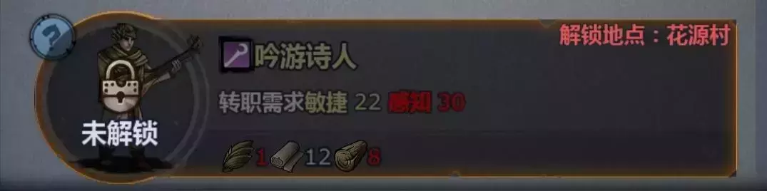 《诸神皇冠》茜尔莎剑圣小公主攻略