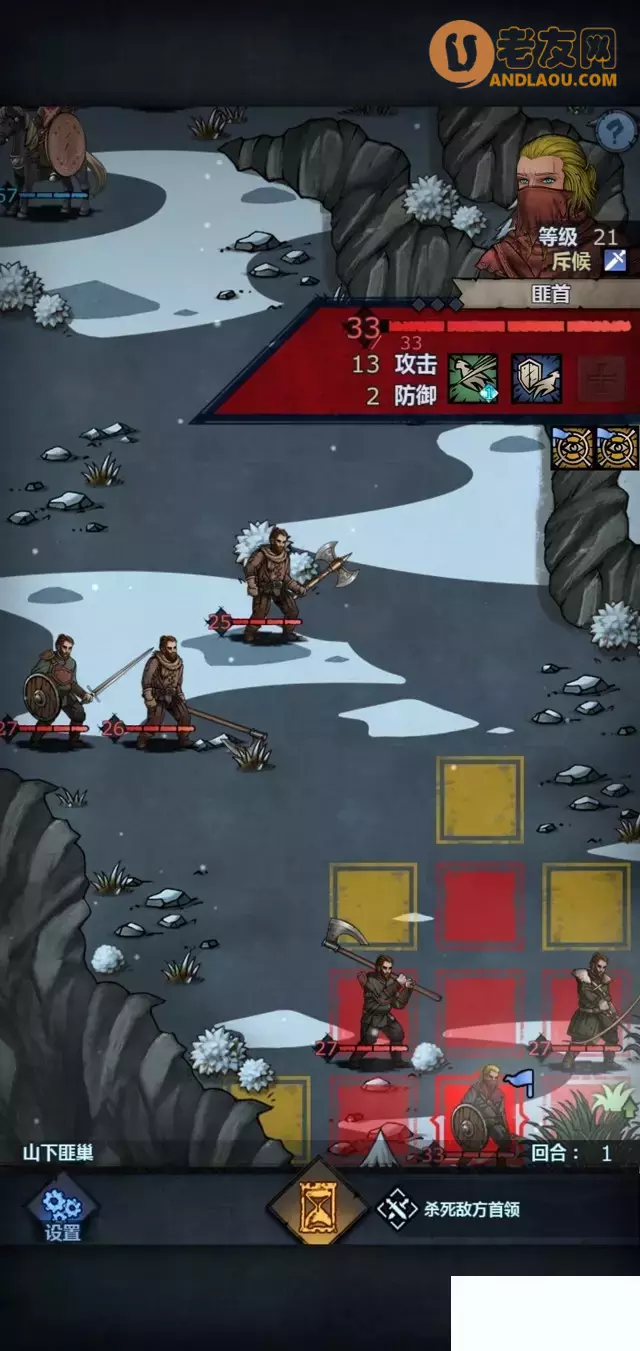 《诸神皇冠》第1-5章零氪剧情攻略