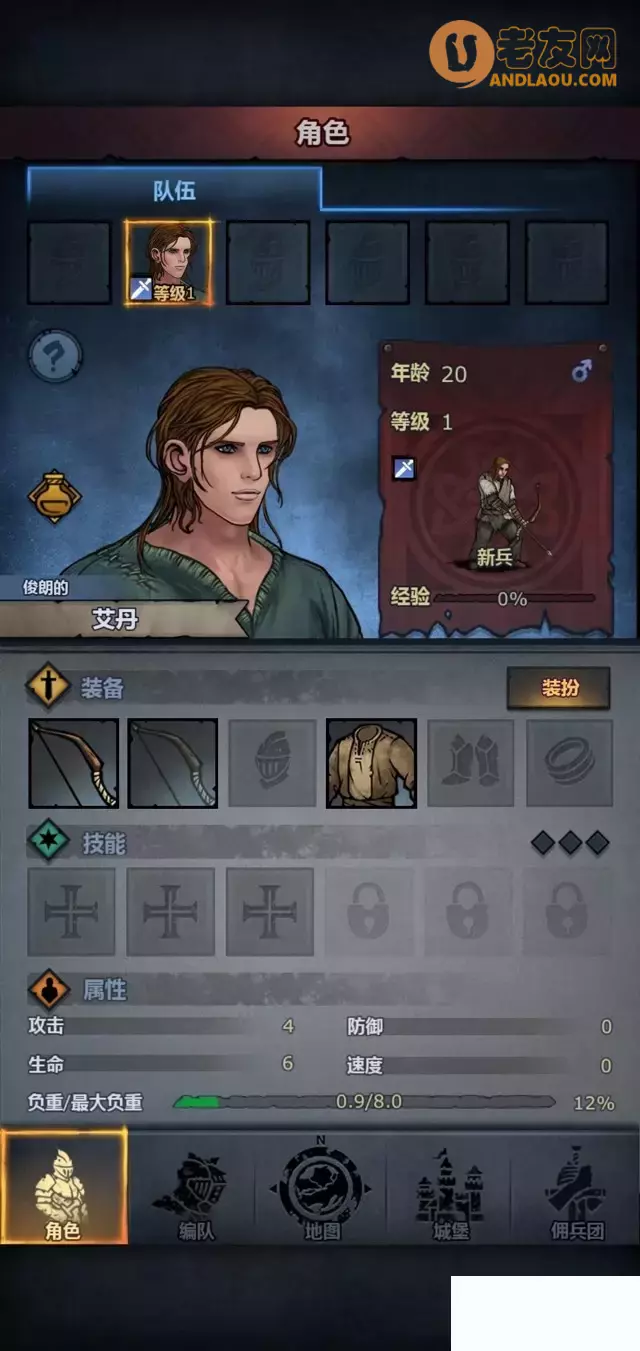 《诸神皇冠》第1-5章零氪剧情攻略