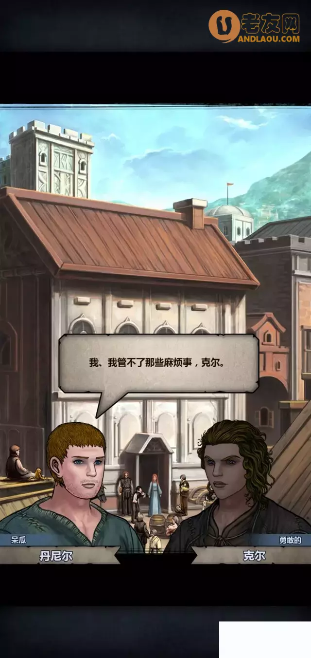 《诸神皇冠》第1-5章零氪剧情攻略