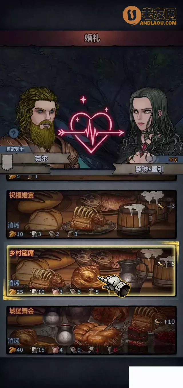 《诸神皇冠》第1-5章零氪剧情攻略