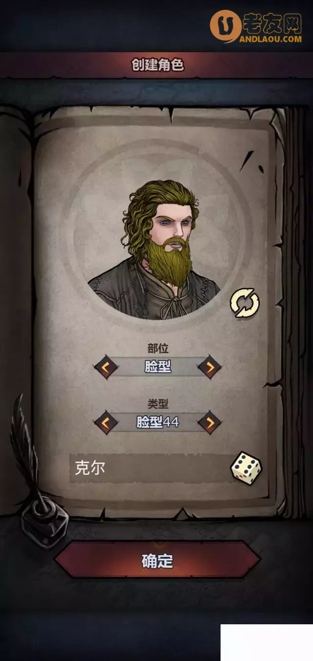 《诸神皇冠》第1-5章零氪剧情攻略