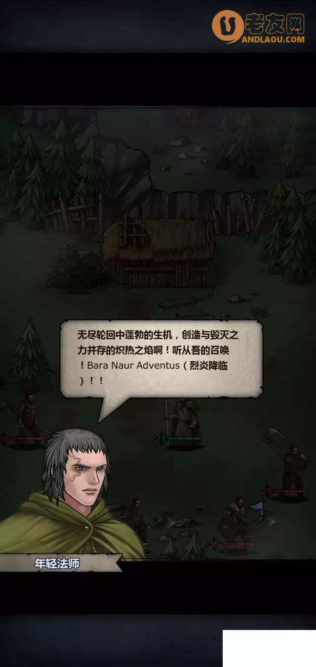 《诸神皇冠》第1-5章零氪剧情攻略