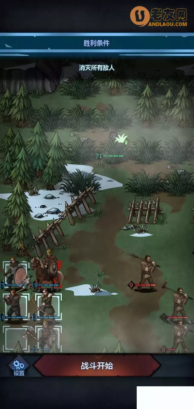 《诸神皇冠》第1-5章零氪剧情攻略