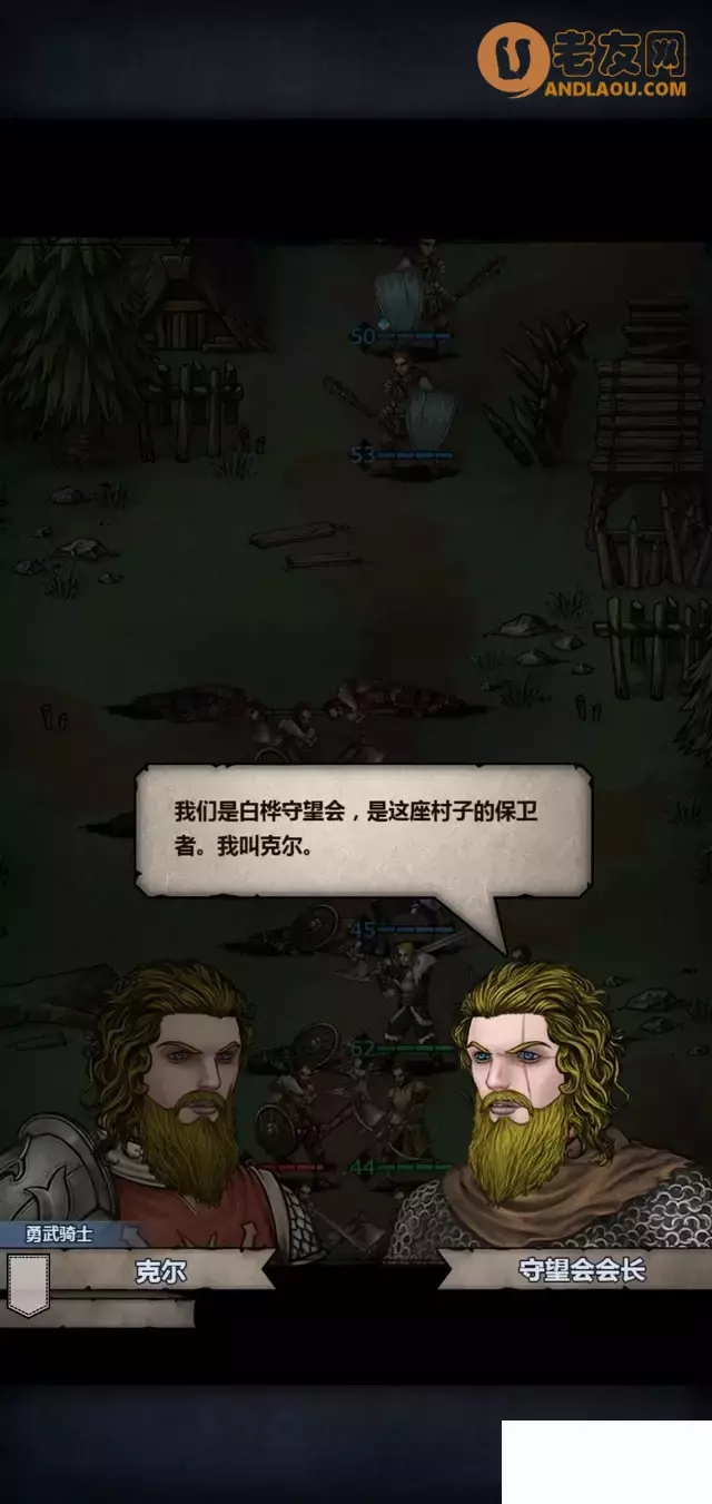 《诸神皇冠》第1-5章零氪剧情攻略