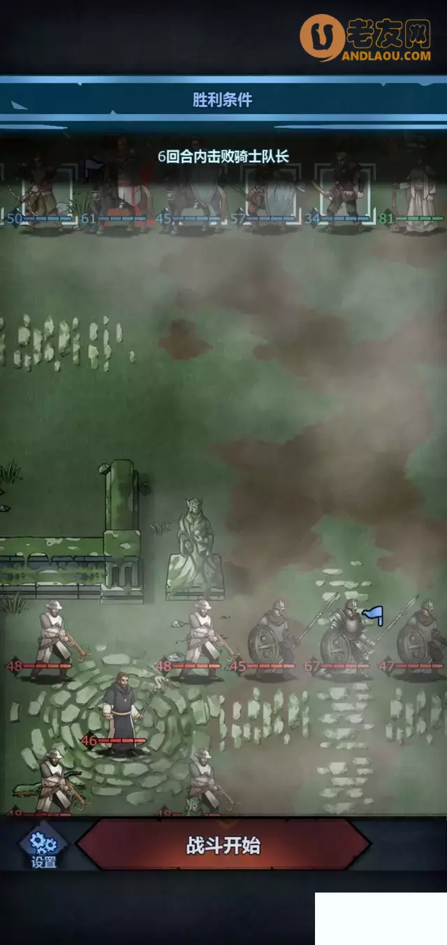 《诸神皇冠》第1-5章零氪剧情攻略