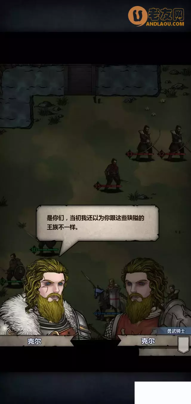 《诸神皇冠》第1-5章零氪剧情攻略