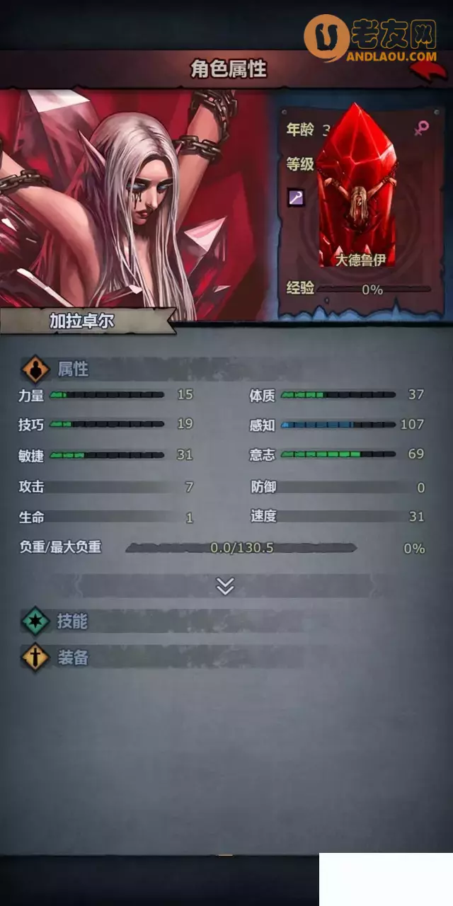 《诸神皇冠》第1-5章零氪剧情攻略