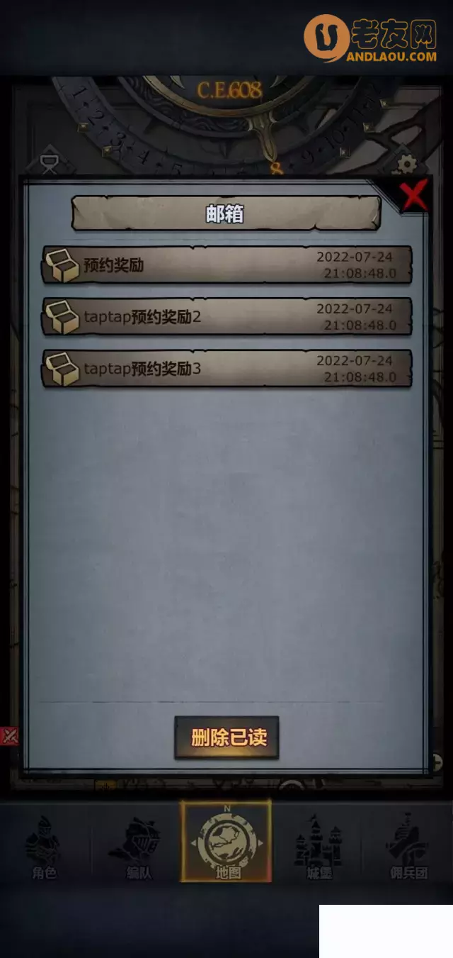 《诸神皇冠》第1-5章零氪剧情攻略