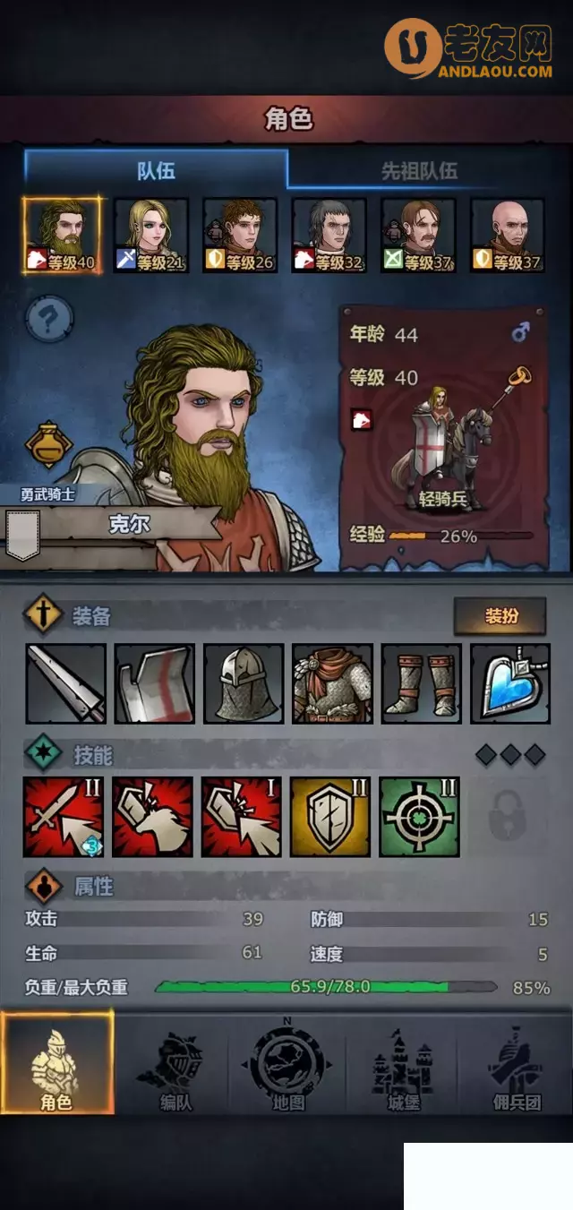 《诸神皇冠》第1-5章零氪剧情攻略