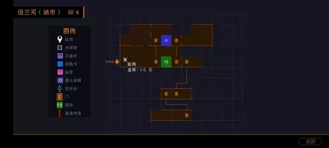 《勇敢的哈克》全地图探索攻略