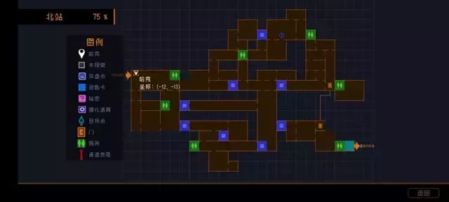《勇敢的哈克》全地图探索攻略