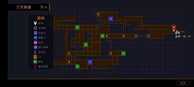 《勇敢的哈克》全地图探索攻略