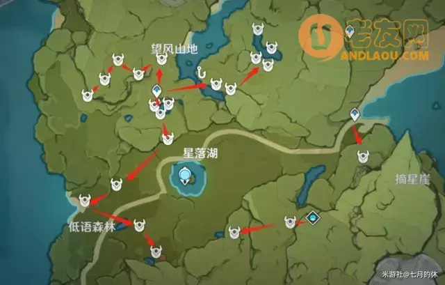 《原神》云堇等级天赋突破素材攻略