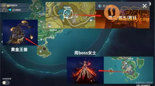 《原神》云堇等级天赋突破素材攻略