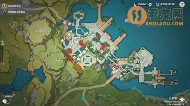 《原神》云堇等级天赋突破素材攻略