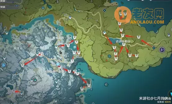 《原神》云堇等级天赋突破素材攻略