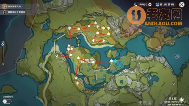 《原神》云堇等级天赋突破素材攻略