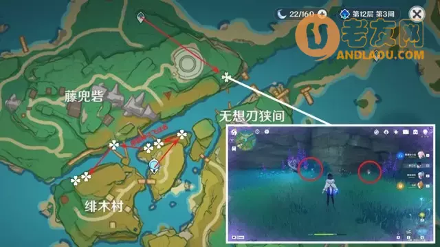 《原神》宵宫突破材料收集全路线攻略