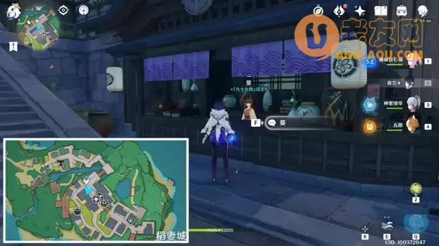 《原神》宵宫突破材料收集全路线攻略