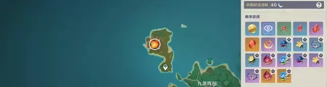 《原神》宵宫突破材料收集全路线攻略