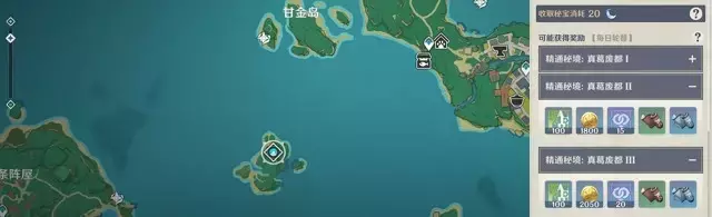 《原神》宵宫突破材料收集全路线攻略