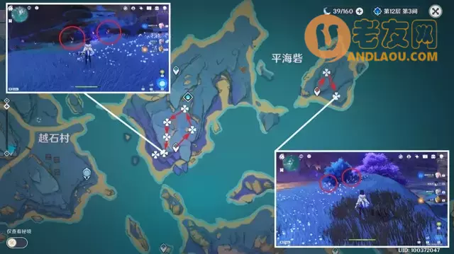 《原神》宵宫突破材料收集全路线攻略