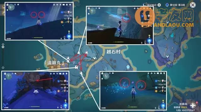 《原神》宵宫突破材料收集全路线攻略