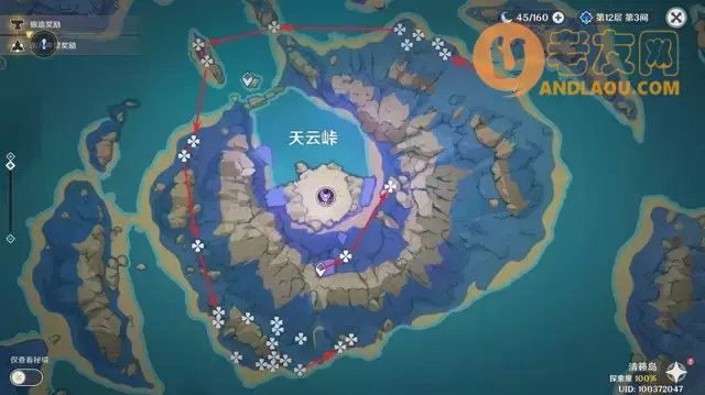 《原神》宵宫突破材料收集全路线攻略