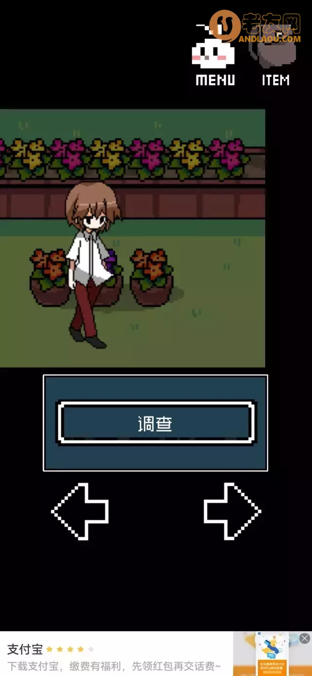 《铭日记》全流程图文攻略