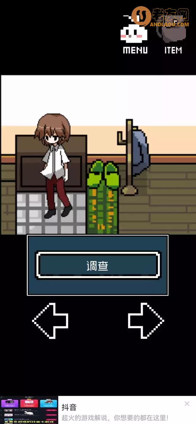 《铭日记》全流程图文攻略