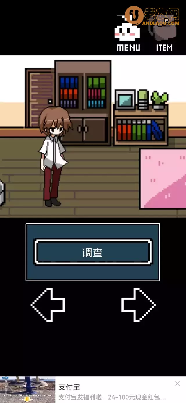 《铭日记》全流程图文攻略