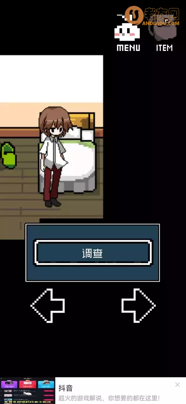 《铭日记》全流程图文攻略