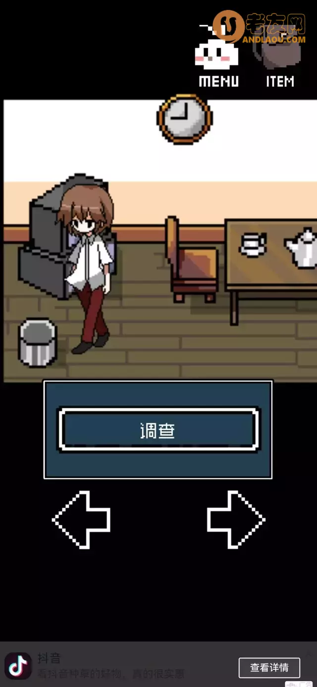 《铭日记》全流程图文攻略