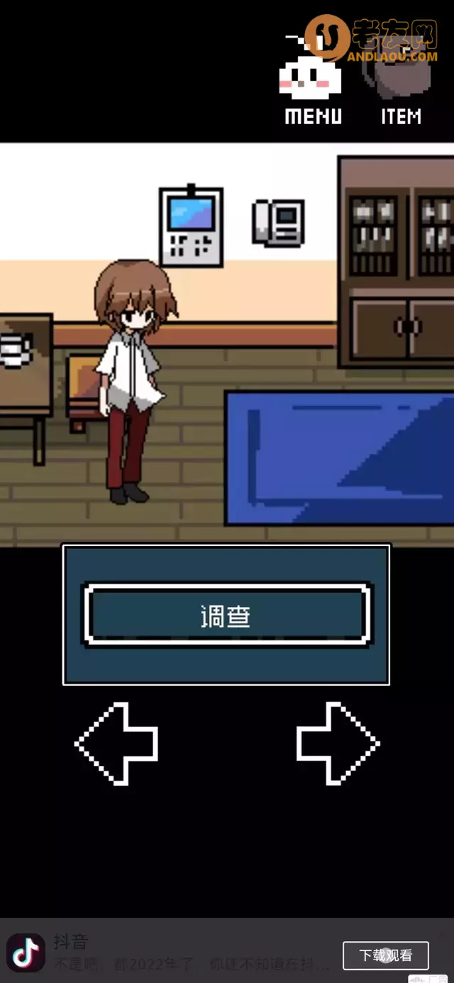 《铭日记》全流程图文攻略