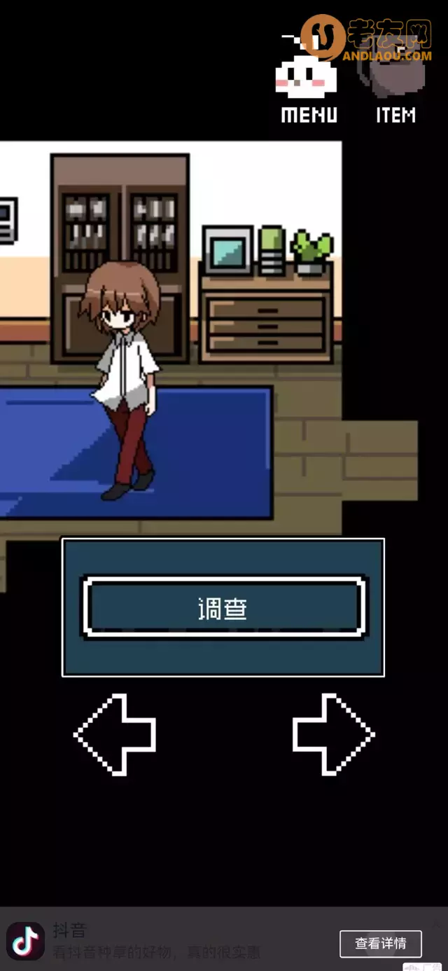 《铭日记》全流程图文攻略