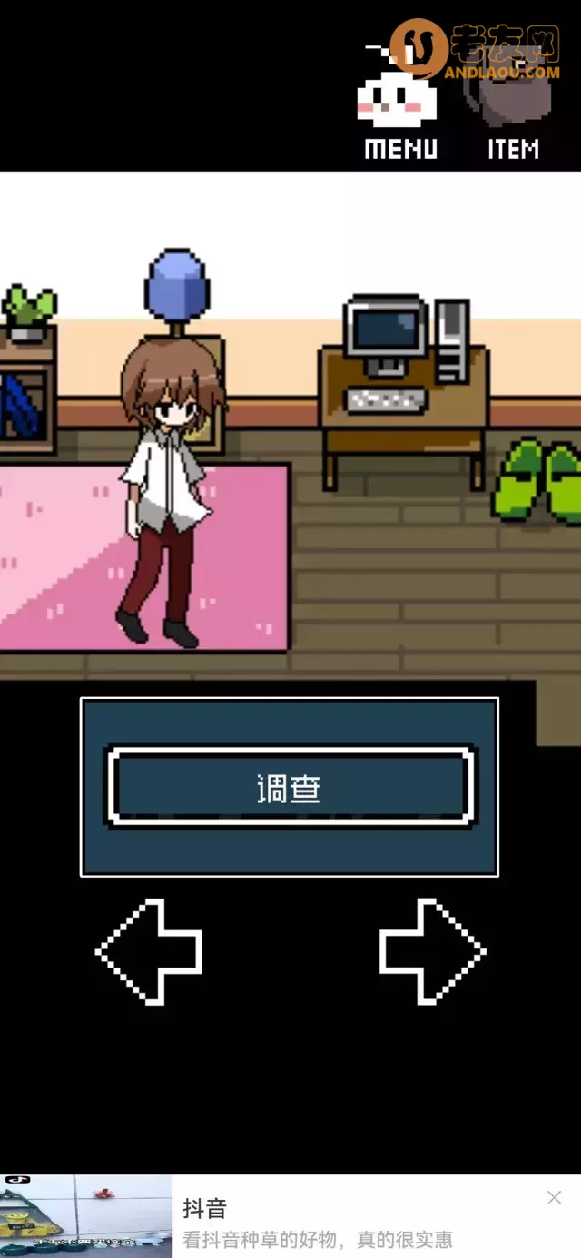 《铭日记》全流程图文攻略