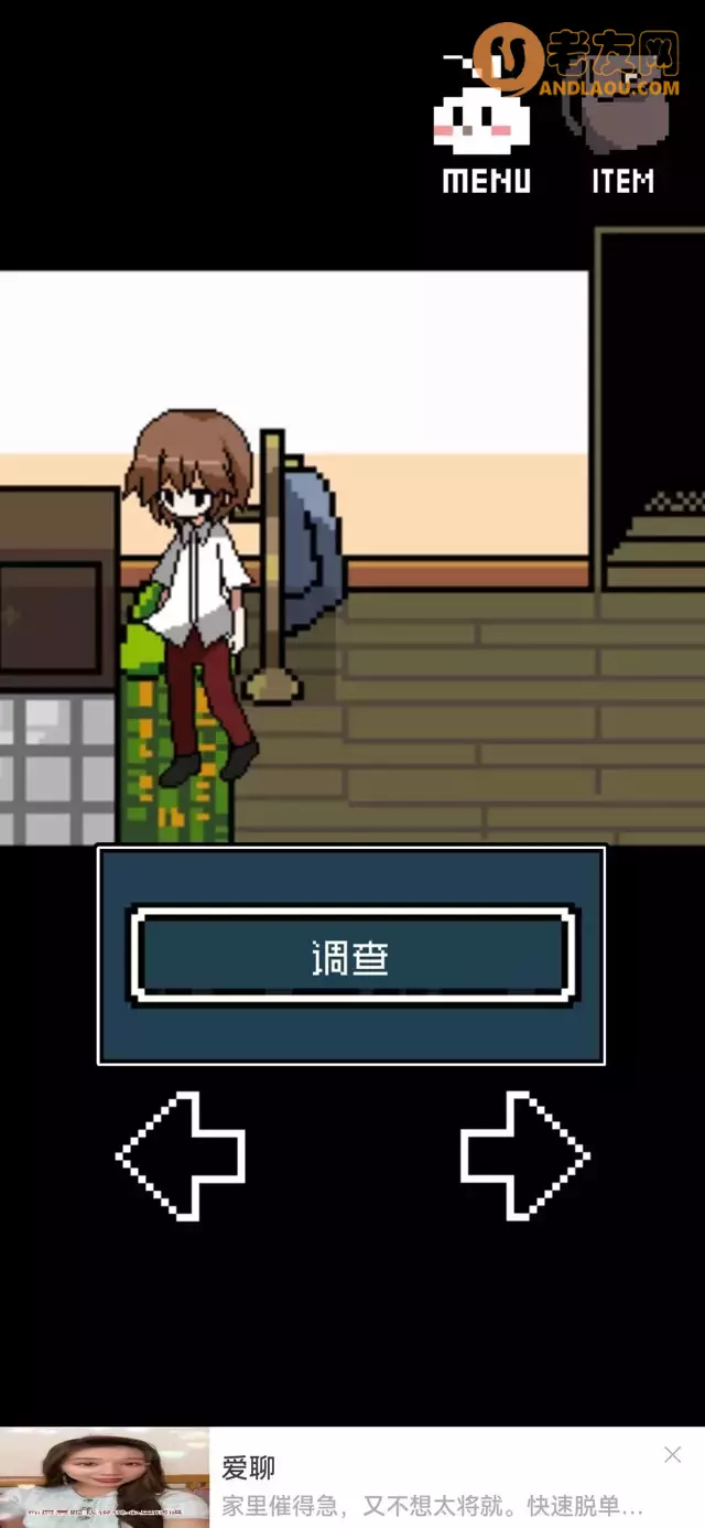 《铭日记》全流程图文攻略