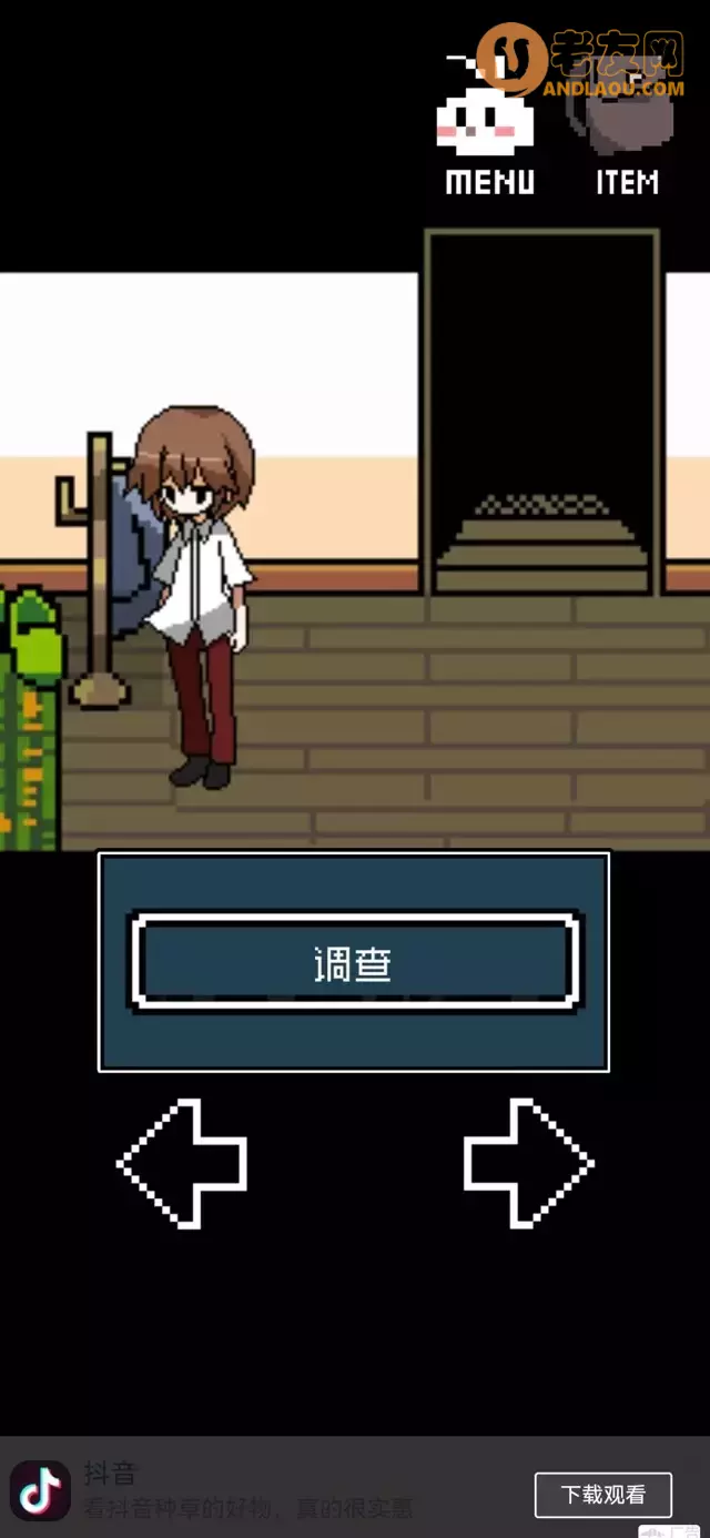 《铭日记》全流程图文攻略