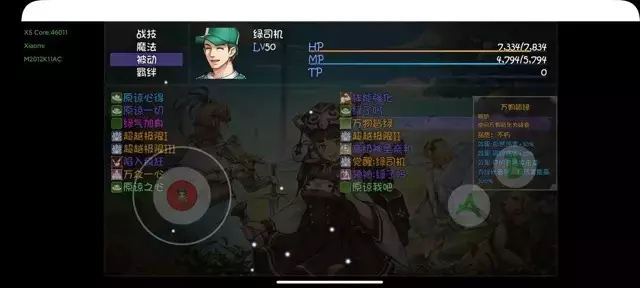 《再刷一把》各角色三阶技能图鉴