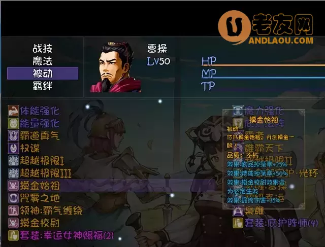 《再刷一把》各角色三阶技能图鉴