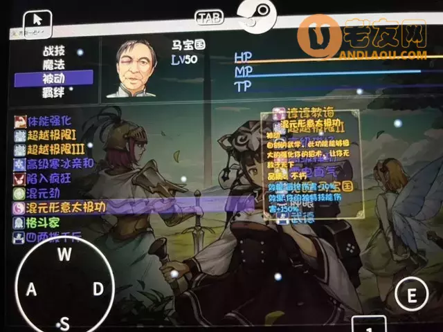 《再刷一把》各角色三阶技能图鉴