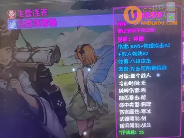 《再刷一把》各角色三阶技能图鉴