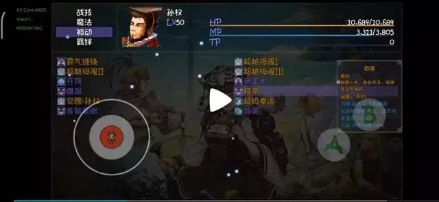 《再刷一把》各角色三阶技能图鉴