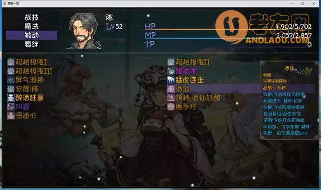 《再刷一把》各角色三阶技能图鉴