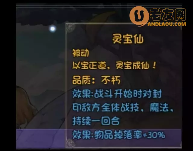 《再刷一把》各角色三阶技能图鉴